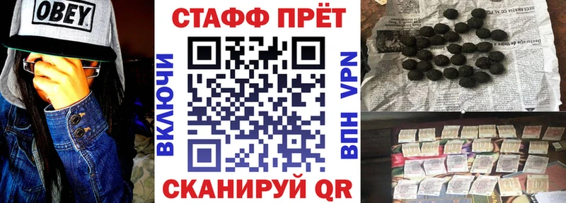 Продажа наркотиков Ногинск LSD-25  АМФЕТАМИН  ГАШИШ  Меф мяу мяу  Галлюциногенные грибы  Cocaine  Каннабис 