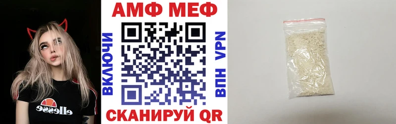 MEGA онион  Ногинск  Amphetamine Premium 