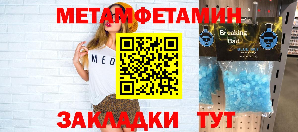 Ногинск  darknet Telegram  Амфетамин  Вход с VPN  Амфетамин VHQ 