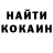 Кетамин VHQ Kassiane Soares