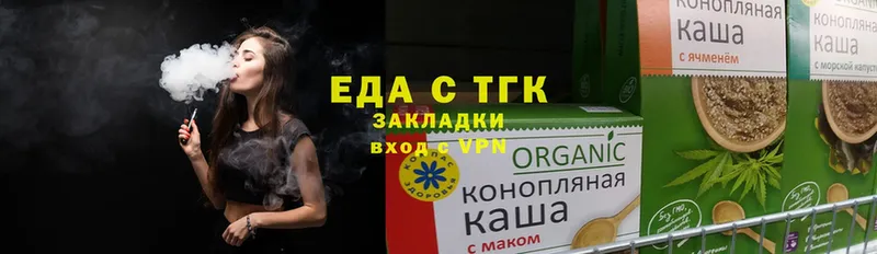 Еда ТГК марихуана  darknet как зайти  Ногинск 