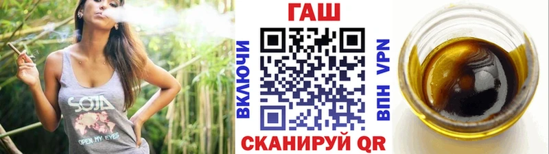 ГАШИШ убойный  Ногинск 