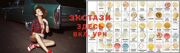 ECSTASY Козловка