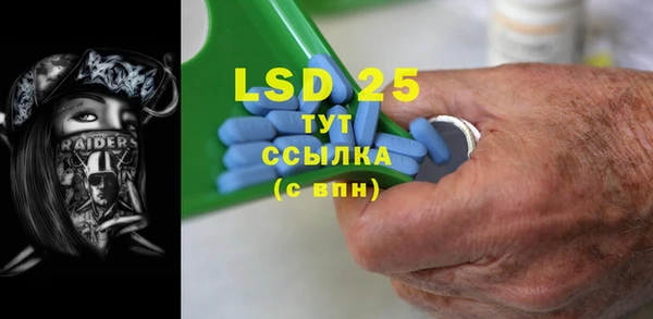 марки lsd Богданович