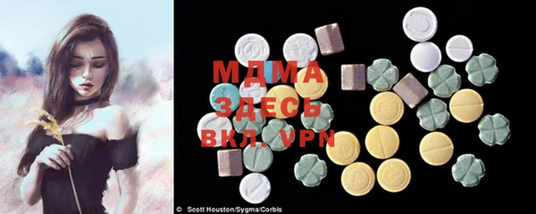 mdma Кодинск