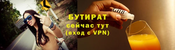 шишки Козельск