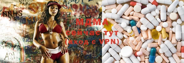 mdma Кодинск