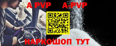 ALPHA PVP Кумертау