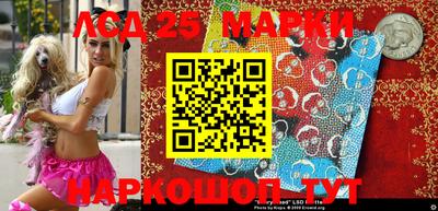 PSILOCYBIN Гатчина