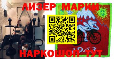 ALPHA PVP Кумертау