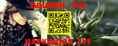 шишки Кунгур