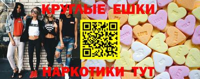 PSILOCYBIN Гатчина