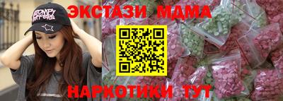 шишки Кунгур