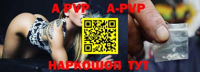 ALPHA PVP Кумертау