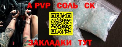 гидропоника Кулебаки