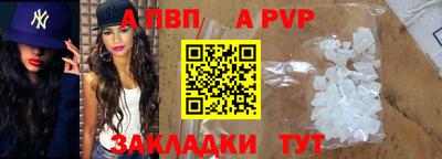ALPHA PVP Кумертау