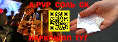ALPHA PVP Кумертау