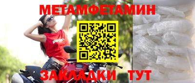 шишки Кунгур