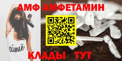ALPHA PVP Кумертау