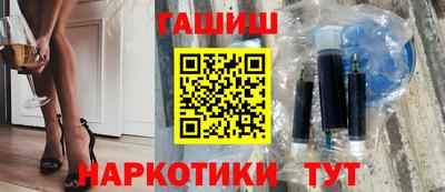 PSILOCYBIN Гатчина