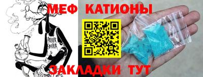 шишки Кунгур