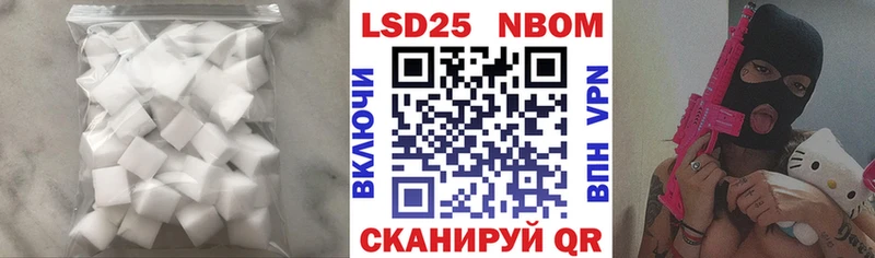 ЛСД экстази кислота Ногинск