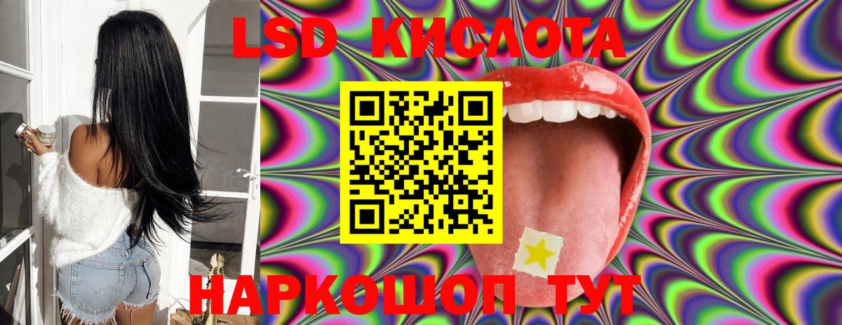 Лсд 25 экстази ecstasy  LSD-25 экстази ecstasy  Ногинск 
