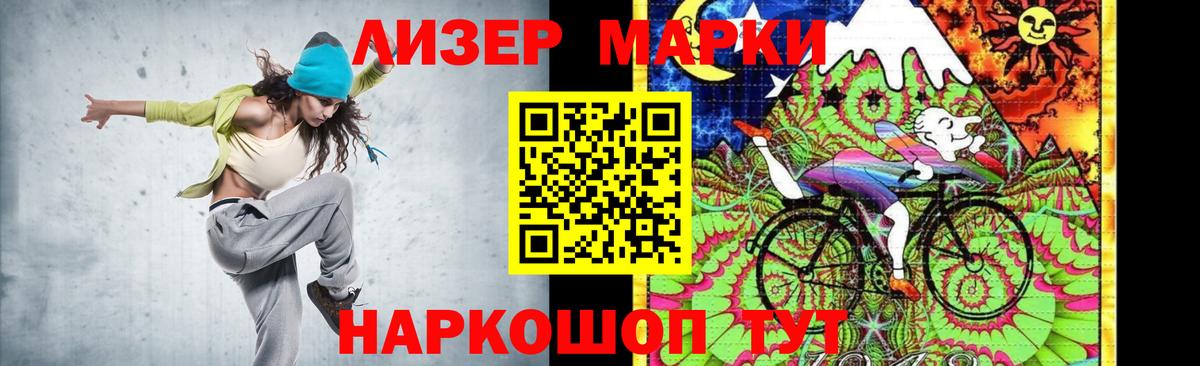 Лсд 25 экстази ecstasy Ногинск