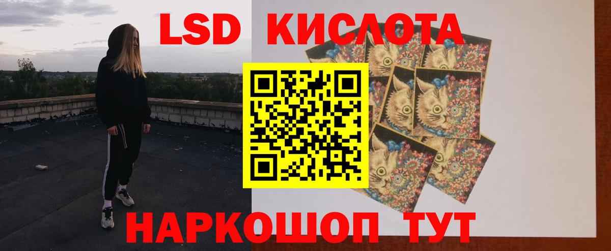 Лсд 25 экстази  Вход с VPN  Ногинск  LSD-25 экстази ecstasy 