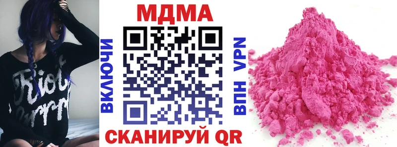 MDMA crystal  Ногинск 