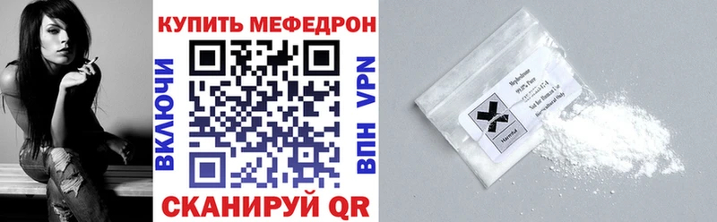 купить закладку ссылка на мегу ссылки Меф мяу мяу Ногинск