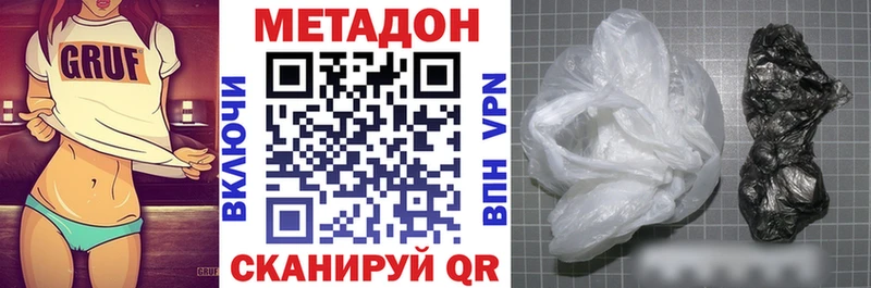 купить darknet состав МЕТАДОН мёд Ногинск