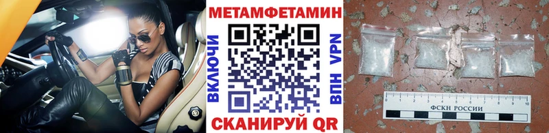 МЕТАМФЕТАМИН кристалл  ОМГ ОМГ ССЫЛКА  Ногинск 