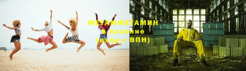 цена   Ногинск  Метамфетамин витя 