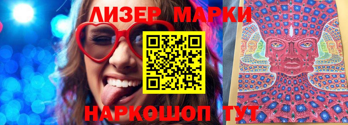 Alpha PVP СОЛЬ кристаллы  Вход с VPN  Ногинск  Гашиш  Конопля  МЕФ  