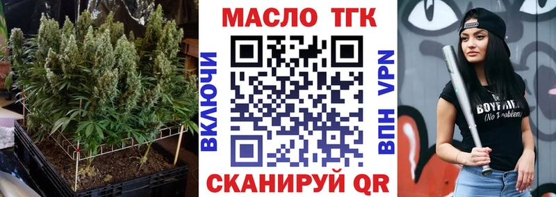 Дистиллят ТГК жижа  закладки  Ногинск 