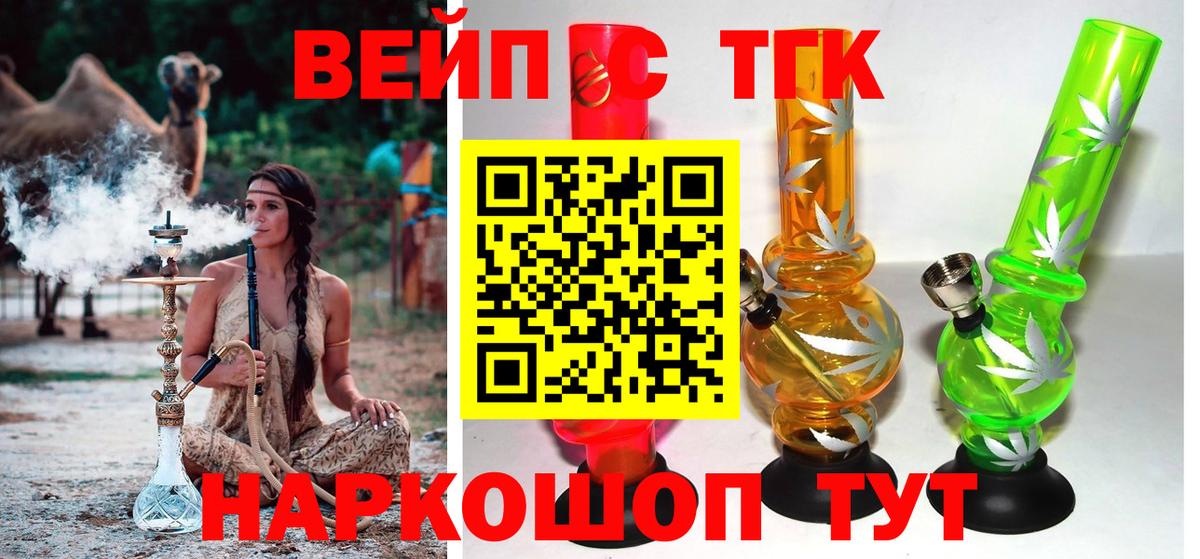 ОМГ ОМГ ссылка  Вход с VPN  Ногинск  Дистиллят ТГК гашишное масло  ТГК гашишное масло  даркнет сайт 