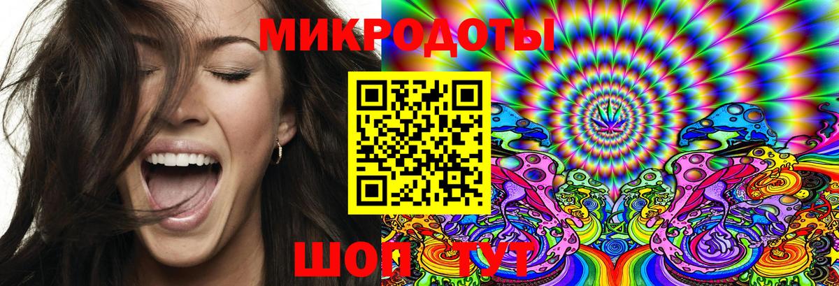 Галлюциногенные грибы GOLDEN TEACHER Ногинск