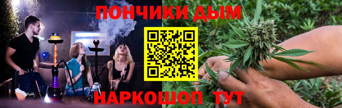МАРИХУАНА ГИДРОПОН  Бошки марихуана OG Kush  Ногинск  Каннабис VHQ  Вход с VPN 